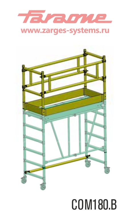 Комплект B для COMPACT COM180B