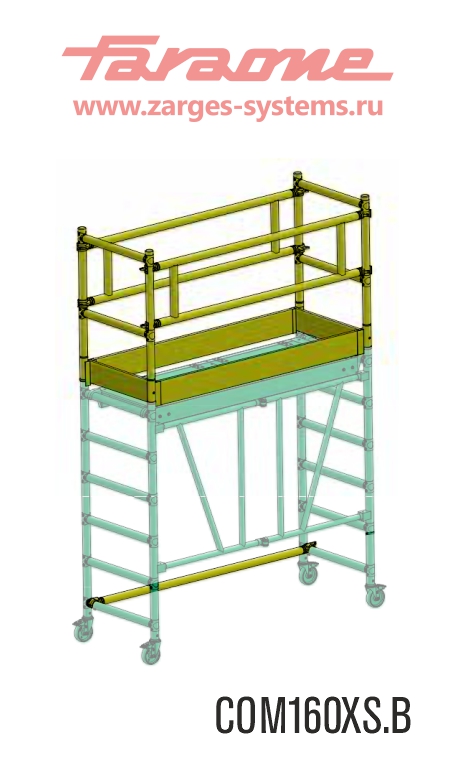 Комплект B для COMPACT XS, COM160XS.B