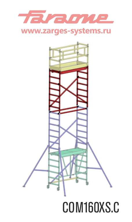 Комплект D для COMPACT XS COM160XS.D